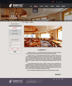 從用戶體驗(yàn)到品牌表達(dá) 現(xiàn)代網(wǎng)站設(shè)計(jì)的核心要素