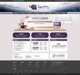 2013網(wǎng)頁(yè)設(shè)計(jì)年度精選 創(chuàng)新與美感的高清回顧