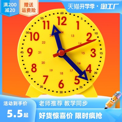 當前網購流行產品