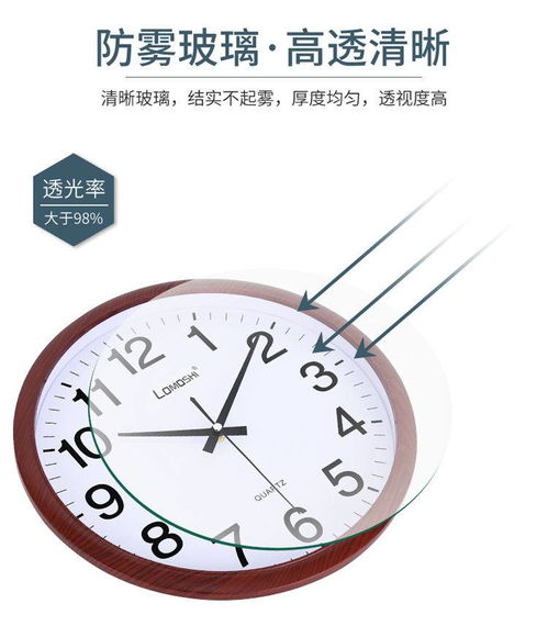 羅美時(shí)靜音掛鐘 創(chuàng)意時(shí)尚與簡約現(xiàn)代的完美融合