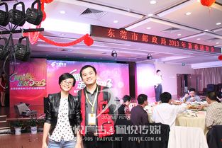 攜手號悅廣告與佩悅傳媒，共筑郵政局年會輝煌——一站式專業(yè)公關(guān)活動策劃解決方案